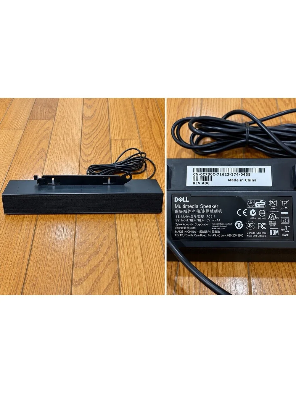 Dell AX510 Multimedia Soundbar Stereo Monitor Speaker Bar 12V C730C 0C730C
